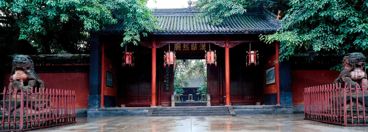 Wuhou Shrine