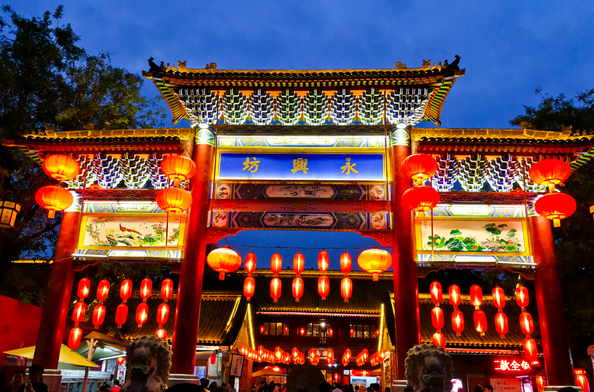 Yongxingfang