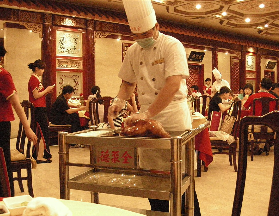 Quanjude Roast Duck (全聚德)