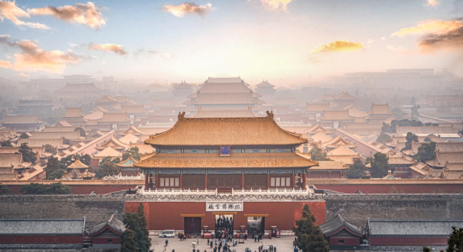 Forbidden City