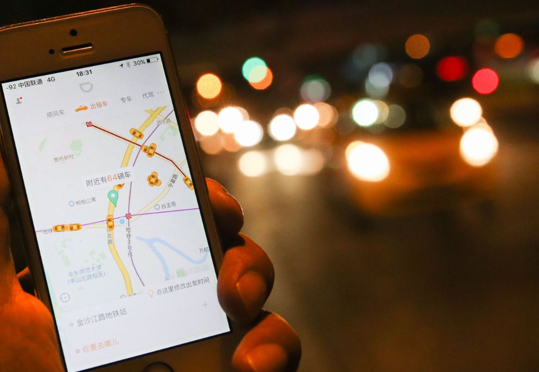 Ride-Hailing Apps (Didi)