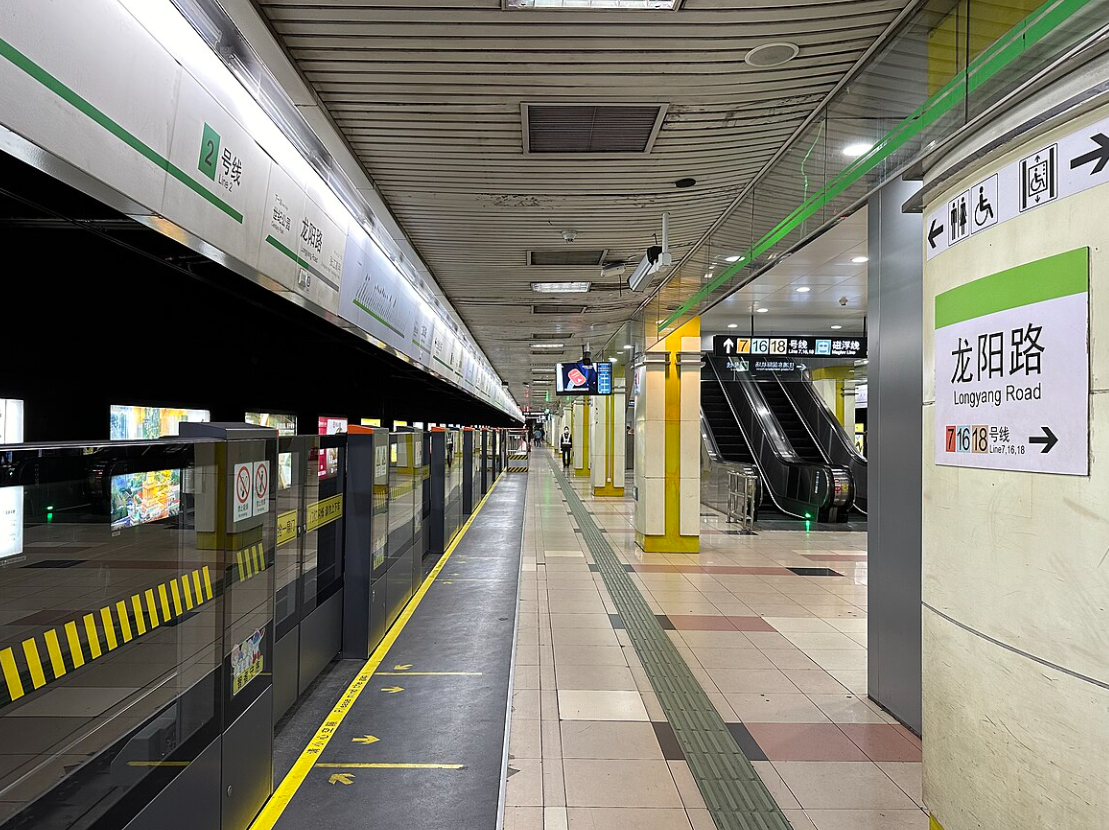 Longyang Road
